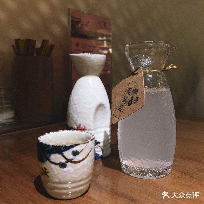 椰子酒