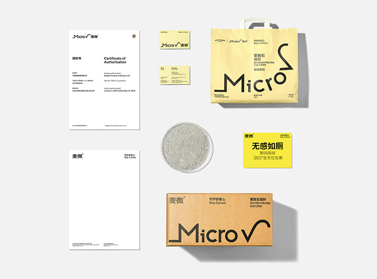 Micro V麥微品牌設計